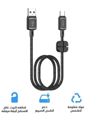 ⁦كيبل من افو USB من نوع تايب سي بلون اسود قماشي مع اداه تثبيت انيقه AVOO⁩ - الصورة ⁦2⁩