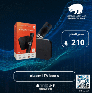 xiaomi TV box s