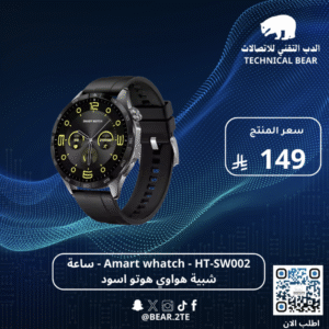 Amart whatch - HT-SW002 - ساعة شبية هواوي هوتو اسود