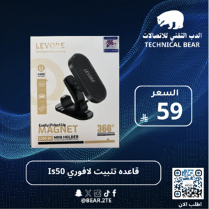 قاعده تثبيت لافوري Is50