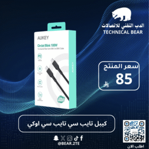 كيبل تايب سي تايب سي اوكي