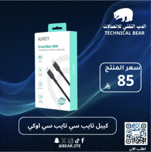 كيبل تايب سي تايب سي اوكي