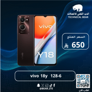 vivo 18y  128-6